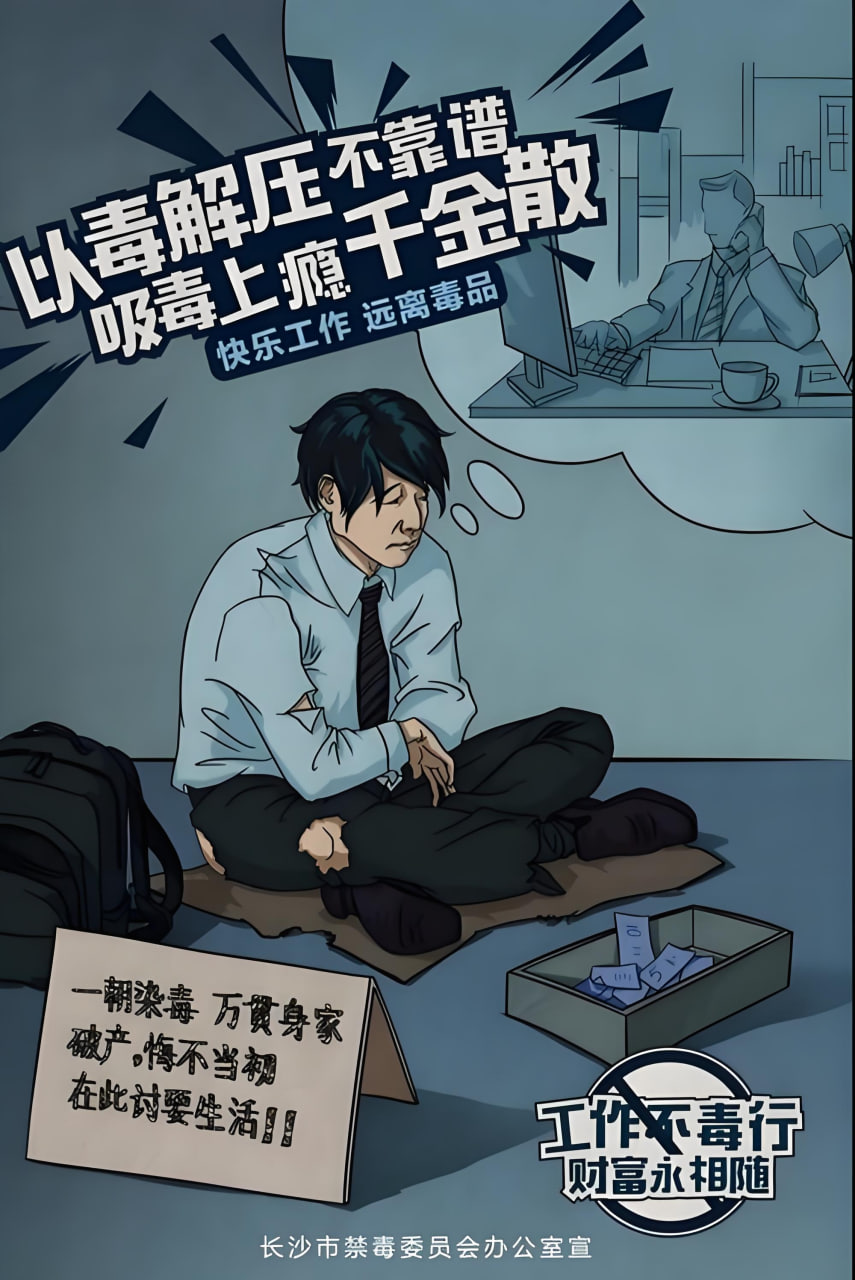 虫虫漫画封面